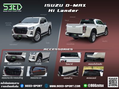 ISUZU D-MAX HI LANDER