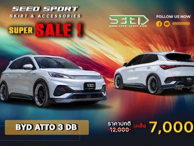 BYD ATTO 3 D-BLACK  SUPER SALE